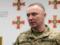 В сети появились фейковые сообщения от имени Драпатого: Генштаб выступил с заявлением