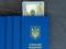 Украинцам в стране ЕС переписали правила оформления документов: о каких изменениях нужно знать