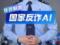 “Sovereign anti-Shahrai AI”: an addition to the fight against Shahraism