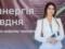 Ивахненко прокомментировала подозрение антикора и свои отношения с Кропивой